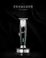 TỒNG ĐƠ BẤM VIỀN CHUYÊN NGHIỆP CAO CẤP REWELL RFCD-F11