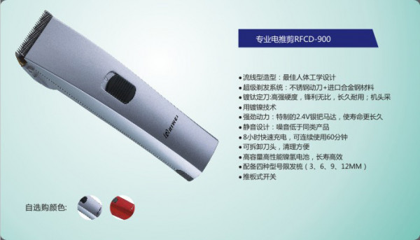 TÔNGĐƠ CẮT TÓC REWELL RFCD-900