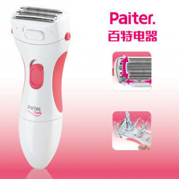 Máy cạo lông 3 chức năng dành cho phụ nữ PAITER PLS-03B