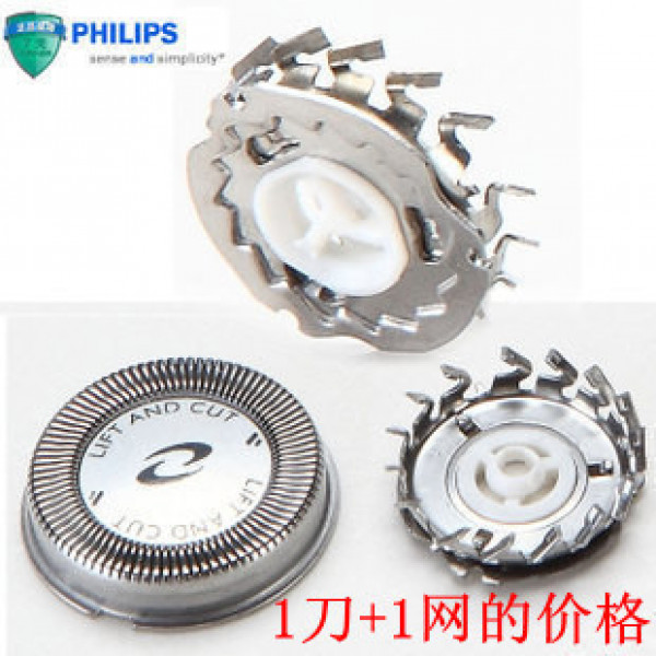 LƯỠI DAO MÁY CẠO RÂU PHILIPS HQ4 CŨ