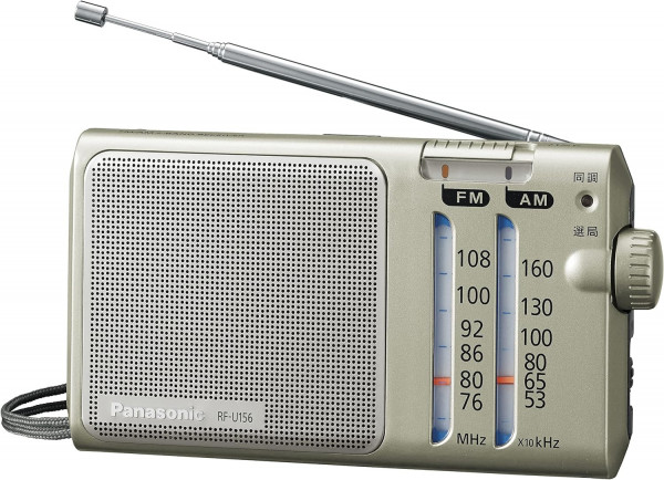 RADIO PANASONIC AM/FM RF-U156  hàng nhật
