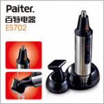 MÁY CẮT LÔNG MŨI , CẮT TỈA RÂU PAITER ES-702