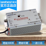 BỘ  KHUYẾCH ĐẠI  CÁP 3 CỔNG SEEBEST SB-8830FL8 30DB