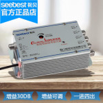 BỘ  KHUYẾCH ĐẠI TRUYỀN HÌNH CÁP 4 CỔNG SEEBEST SB-8830FL9