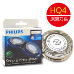 LƯỠI DAO MÁY CẠO RÂU PHILIPS HQ4 MỚI