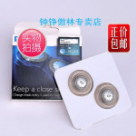 LƯỠI DAO MÁY CẠO RÂU PHILIPS HQ64