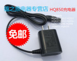 CỦ SẠC MÁY CẠO RÂU PHILIPS HQ850