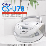 ĐÀI ĐĨA CD ,USB , ĐÀI CD  HỌC NGOẠI NGỮ CRISP CS-U78 hàn quốc nhỏ gọn