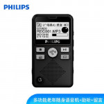 ĐÀI FM MINI KIÊM MÁY NGHE NHẠC, MÁY GHI ÂM , MÁY TRỢ THÍNH PHILIPS VTR-7600 GIÁ THANH LÝ